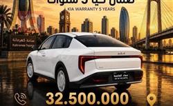 كيا K4